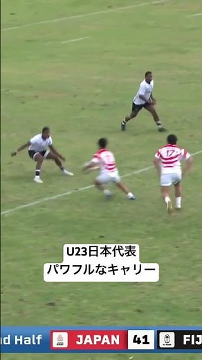 U23日本代表がU20フィジー代表からトライ🏉
