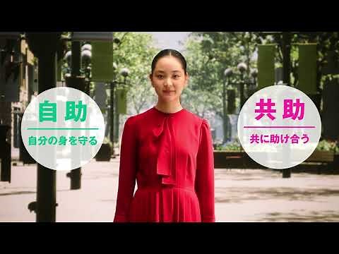 地震その時１０のポイント【詳細編】