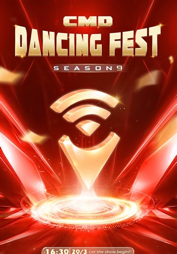 CMD Dancing Fest SS9: Sẵn Sàng Cho Siêu Bùng Nổ!