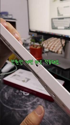 [협찬] 애니존 ANY-K5 무선 블루투스 미니키보드 | 아이패드·셋톱박스·스마트폰 완벽 호환