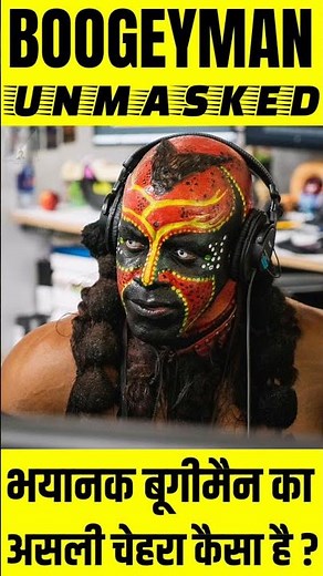 The Boogeyman Unmasked | #shorts #wweshorts #wwehindi | See the real face of The Boogeyman | WWE ...