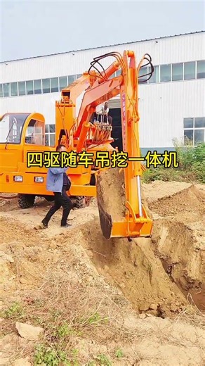Jining Si unlike crane and excavator integrated machine manufacturer 18853702522 Rural transform