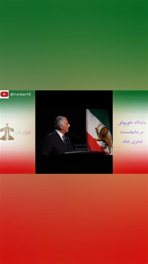 شاید پاسخ در فرق بین ۲ کلمه باشد : او اقتدار داشت نه قدرت دیگران قدرت داشتند نه اقتدار ...