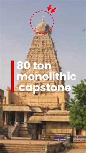 Modern Science vs Ancient India: The Mystery of Thanjavur Temple | Ancient Engineering Marvel