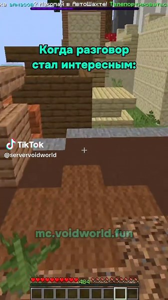 Согласно статье 20.3 КоАП РФ, за публичную демонстрацию нацистской или схожей с ней символики, а также иной экстремистской символики: для физических лиц — штраф 1–2 тысячи рублей или арест до 15 суток; для должностных лиц — штраф до 4 тысяч рублей; для юридических лиц — от 10 до 50 тысяч рублей. #майнкрафт #voidworld #reallyworld #pvp #holyworld #funtime #minecraft