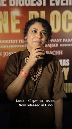 HAQ SE SINGLE | Audience reactions that felt honest and unfiltered. #laalo | Instagram