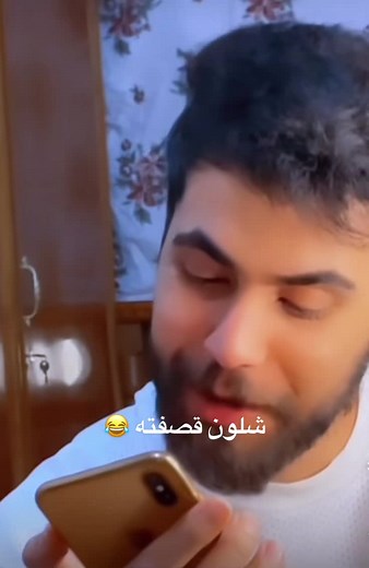 Meme☺️✌️ (@memebaker1)’s videos with original sound - Meme☺️✌️