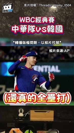 [Golden Prediction] The married woman shouted, "If you hit a home run, I'll change the TV!" The n...