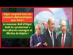 Alger suspend tous ses contacts diplomatiques avec Paris | Le Wali d’Alger était le protecteur...