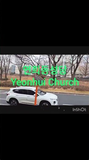 Yeonhui-dong Catholic Church, Peace on the HillThis isYeonhui-dong Catholic Church.