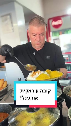 אוכל ביתי טעים ואותנטי אצל יוחנן