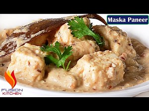 घर पर बनाये एकदम होटल जैसा मसका पनीर,Restaurant Style Recipes,Maska Paneer,Cottage Cheese Recipe