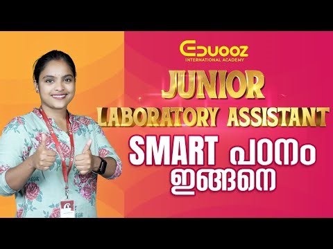 Kerala PSC |Junior Laboratory Assistant (JLA) | Learn Easy | Complete Exam Guidance | Eduooz Academy