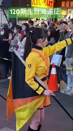 120期生の台湾遠征 台北市西門町パレード 京都橘高校吹奏楽部 #オレンジの悪魔 #京都橘高校吹奏楽部 #台北市西門町