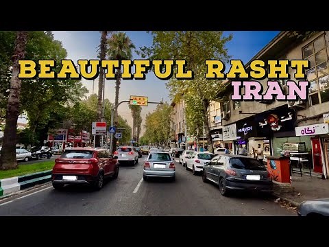 Driving Rasht's Breathtaking Streets:A Journey Through IRAN|4K Travel