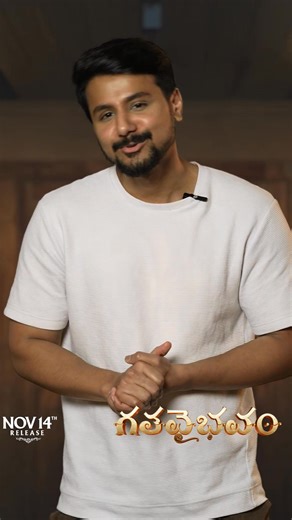 The legendary voice behind many chartbusters in movies like Arundhati, Bharat Ane Nenu, Mirchi is coming with another memorable song ❤‍🔥 ‎#ShipSong Telugu Lyrical Video from #GathaVaibhavam in the voice of #kailashkher 💥 Premieres on November 2nd at 4:05 PM, only on Lahari Music ❤‍🔥⛵ ‎Lyrics by #rambabu_gosala ✍️ ‎A #JudahSandhy musical 🎵 ‎ ‎#GathaVaibhavam in cinemas on November 14, 2025 ‎#గతవైభవం నవంబర్ 14, 2025న విడుదల. Dushyanth Servegara Srinivas Simple Suni Ashika Ranganath #deepakthim