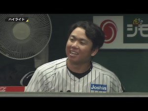 [Highlights] Friday, April 25, 2025 Hanshin vs. Giants (Koushien)