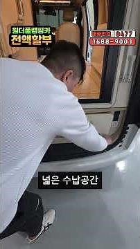 Recommended 2024 Used Staria Camping Car Listing! Star Camping Car High Roof Model. Luxurious Hyu...