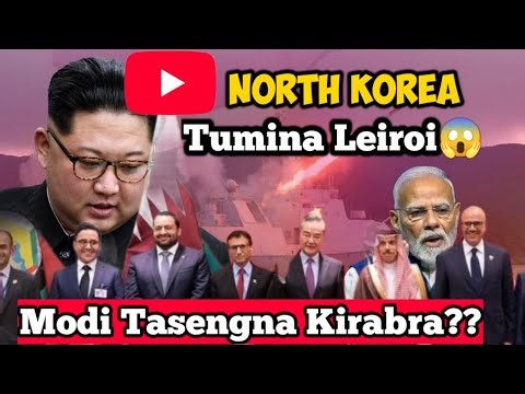 North Korea su Cruise Missile Test Toukhre | Modi na Parliament Debate Tousi Yadre | ibonong