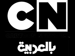 Cartoon Network Arabic
