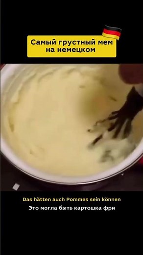 Your German school 🇩🇪 More free materials - in tg @deutschonline #german #germany