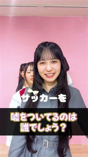 新メンバーで嘘ついてるのはだれ？#めるぷち
