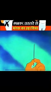 #reels #reelsinstagram #viral #Dipak #videos #comedy #love #reelsfypシ゚ #reelsfypシ #comedyreels | Dipak k