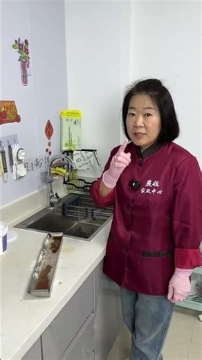 How to clean your range hood's grease trap in 15 seconds! (Teacher Yan how to clean your range ho...