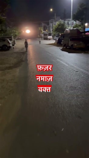 Sagwara Fazar Namaz Time Masha’ALLAH Subhan’ALLAH ALLAH’Hu Akbar ‪@HajiIrshadNoorie3‬