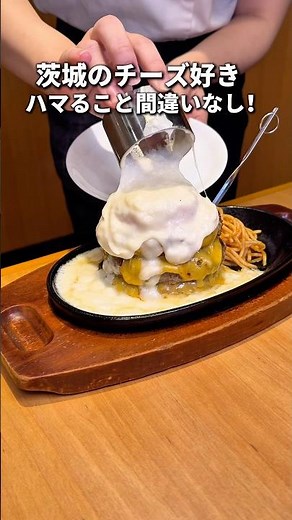 Ibaraki Gourmet [Steak Miya's limited-time menu is so delicious it's almost sinful!] Steak Miya