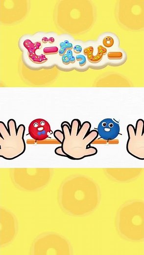 いないいないばあ！｜赤ちゃん喜ぶ｜赤ちゃん泣き止む｜笑う｜寝る｜手遊び｜知育｜子どもの歌｜どーなっぴー【公式】