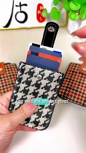 This Wallet Pops Your Cards Out Instantly! 🤯 Smart Card Holder #short