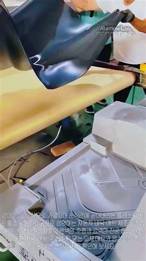 타이밍 놓치면 전량 폐기? 숙련공들이 고온의 플라스틱을 다루는 놀라운 방법 #worker #process #craftsman #machinery #technique
