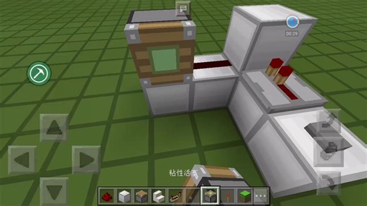 我的世界单次按钮输出两次信号装置