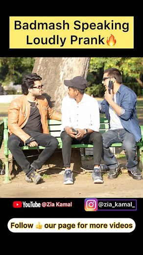 Badmash Talking Loudly Near Stranger Prank😂 #ajgarbadmash #Funny #prank | Zia Kamal Vlogs