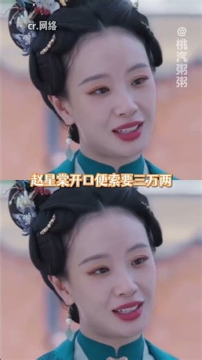 "Lan Xiang Ru Gu" Officially Enters the Era of Lan Xiang #LanXiangRuGu #TanSongyun #XuLanXiang #F...