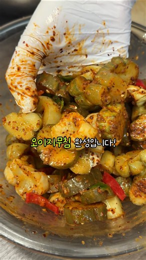 Get this must-have summer side dish, pickled whole cucumbers, and get 6% cash back! #WholePickled...