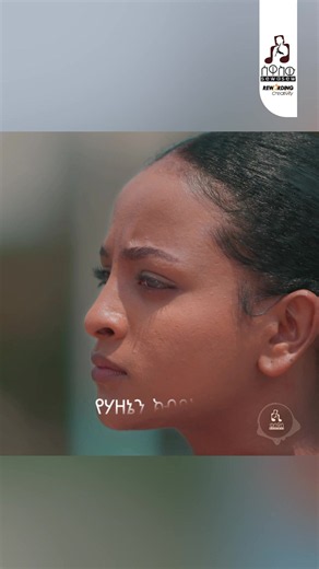 ማህሌት ወንድሙ-' አቀናሁ' @ማህሌት💫 #sewasewmultimedia #mahiletwendimu
