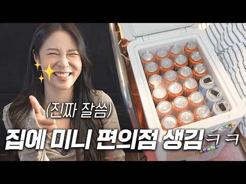 Why is this always sold out? (4 months of use & kimchi test) | Minix Mini Kimchi