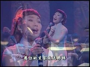 Fang Qiong 方琼 - 永远的微笑