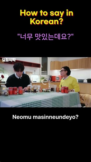 How to say in Korean #bts #learnkorean #taehyung