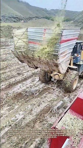 連携の革新：コンバインとローダーが織りなす効率収穫