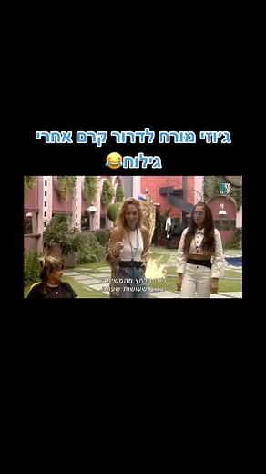 ‏#thebigbrother 😂😂