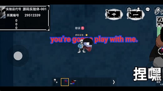 合成 sans：fatal error