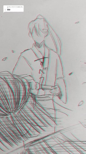 ツキヨミと生まれ変わりのイラスト特集