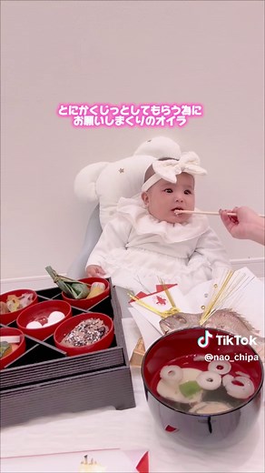 お食い初めの選び方と体験