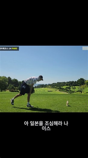 #다산베아채cc 가장 아름다운 베아채코스 26년 8월 2일, 코스소개