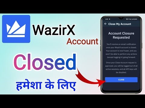 WazirX अकाउंट बंद करें चुटकियों में | how to close WazirX account
