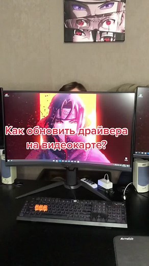 Как обновить драйвера на видеокарте: полное руководство