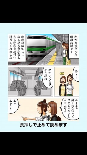 ババレオ on Instagram: "※こちらはフォロワーさんからいただいたお話です #漫画 #まんが #マンガ #エッセイ漫画 #インスタ漫画"